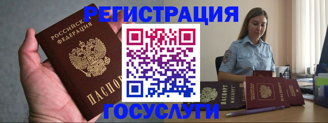 где прописаться в Вышнем Волочке